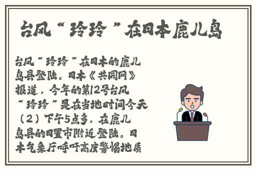 国产成人精品日本亚洲专利